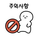 뽀그리 상점 이미지