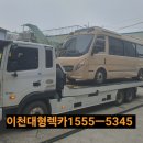 이동빵구 - 보성군 채동선로 165-10 | 이동빵구