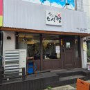 경인로1083번길 이미지