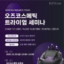 스페이스 오즈[세미나실] 네이버블로그