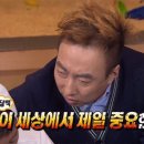 돈생각나는집 네이버블로그