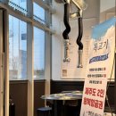 효자동목고기(성수역점) 이미지