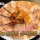 라밥 - 영등포구 경인로 900 | 라밥
