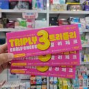 참고은약국 이미지