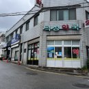 덕성약국 이미지