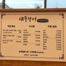 대풍가스 이미지