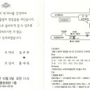 지에스칼텍스종암주유소 이미지
