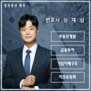 제대로 일하기 위한 관점