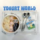 푸린이네 | 요거트월드 콜라보 포켓몬 콜라보 후기(푸린 피치월드, 랜덤 키링)
