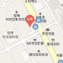 경희바로추한의원 이미지