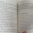 동경 무도장 | 차라투스트라는 이렇게 말했다 수업 세번 째.
