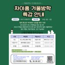큰별중국어교습소
