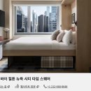 2박3일 뉴욕 신혼여행 후기 (뉴욕편 1) - 갤러거스테이크/써밋전망대/록펠러센터