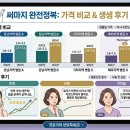 서울메디칼의료기 | 써마지 가격 비교, 후기처럼 따져보니 얼마가 적당할까