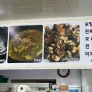 가파도별미식당