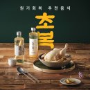 온 이미지