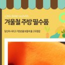 롱밴드기모고무장갑 / 9,000원 이미지