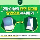캐논복사 이미지