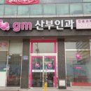 봉담튼튼정형외과의원 네이버블로그