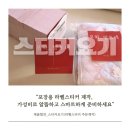 라벨 스티커제작 소량제작 추천업체, 스티커요기 퀄리티 굿