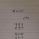 시골애낙지볶음 이미지