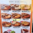호떡당 메타프로방스점