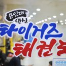 타이거즈태권도장 이미지