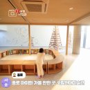 종로-현장-종로-세-017 | 국립현대미술관 서울관 어린이 전시 종로 아이랑 가볼 만한 곳