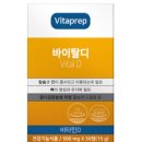 비타프렙