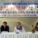 계란나라 이미지
