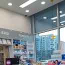 세종메디칼약국 이미지