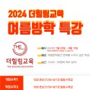 더힐링 이미지