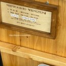 미분당 용인서천점
