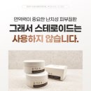 더윤한의원 이미지