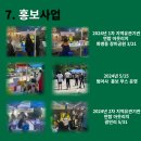 부산광역시여자중장기청소년쉼터