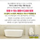 삼오종합설비 이미지
