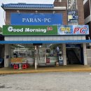 파란PC방 이미지