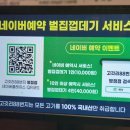 고깃리88번지 병점점