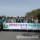 자연힐링센터 이미지