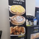 무무추 | 부전동 가성비 끝판왕 메뉴도 다양한 치킨 맛집 무무추