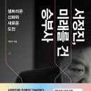 깨움 이미지