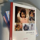 성장맘스 | 아이 성장일기 책으로 출판하는 법 | 맘스다이어리 100일 챌린지 후기