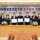 인천아동보호전문기관 이미지