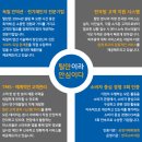 틸만제주종합전시장