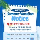더문영어학원 - 용인시 수지구 광교중앙로 319 | 더문영어학원
