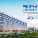 에이스문구센타