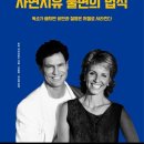 (주)자연법칙 이미지