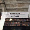 이즈인테리어디자인 - 남구 중앙대로40길 10-6 | 이즈인테리어디자인