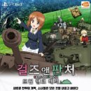 투앤구