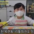 리틀피카소미술교습소 이미지